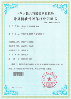 榆阳小程序制作公司