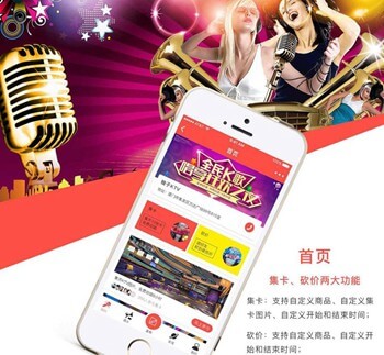 榆阳KTV 营销小程序