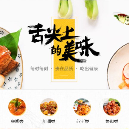 榆阳扫码点餐外卖小程序开发