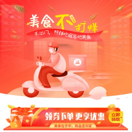 榆阳在线订餐商城小程序制作