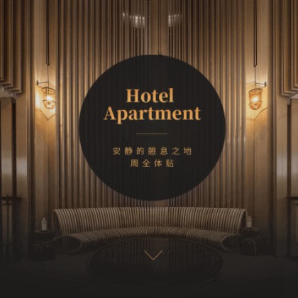 榆阳商务酒店小程序商城制作