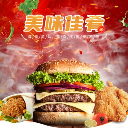 榆阳汉堡炸鸡外卖商城制作