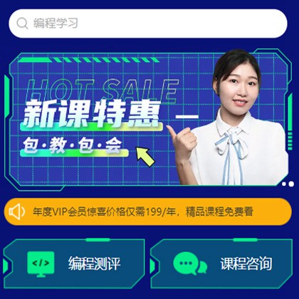 榆阳编程知识付费小程序开发