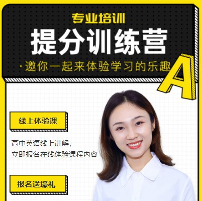 榆阳商务英语训练营小程序开发