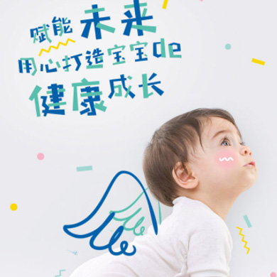 榆阳婴儿游泳馆门店小程序开发